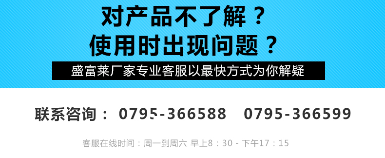 售后服务.jpg