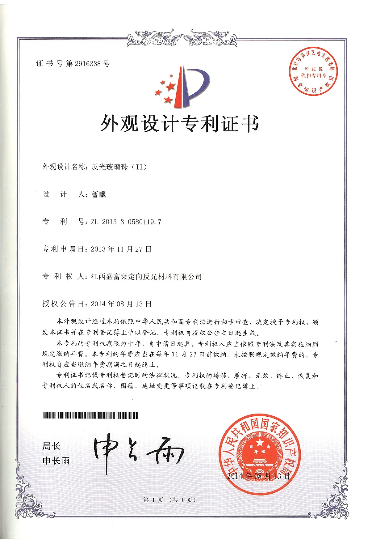 微信图片_201812071541197.jpg