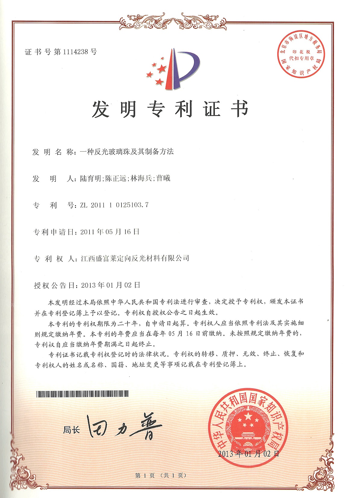 微信图片_201812071541196.jpg