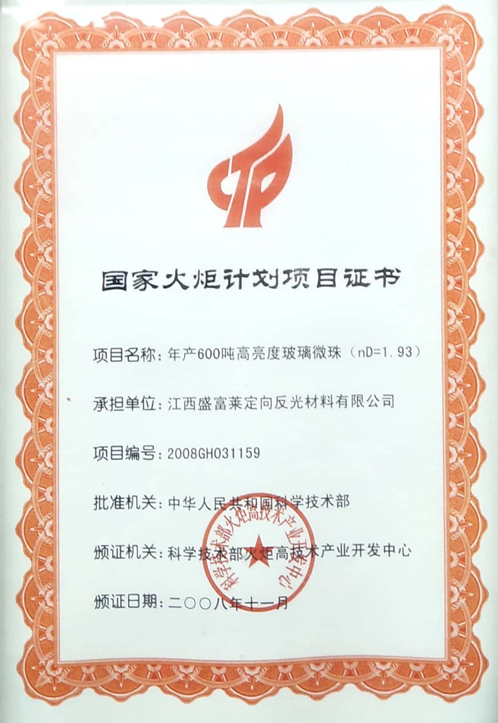 guojiijishu.jpg