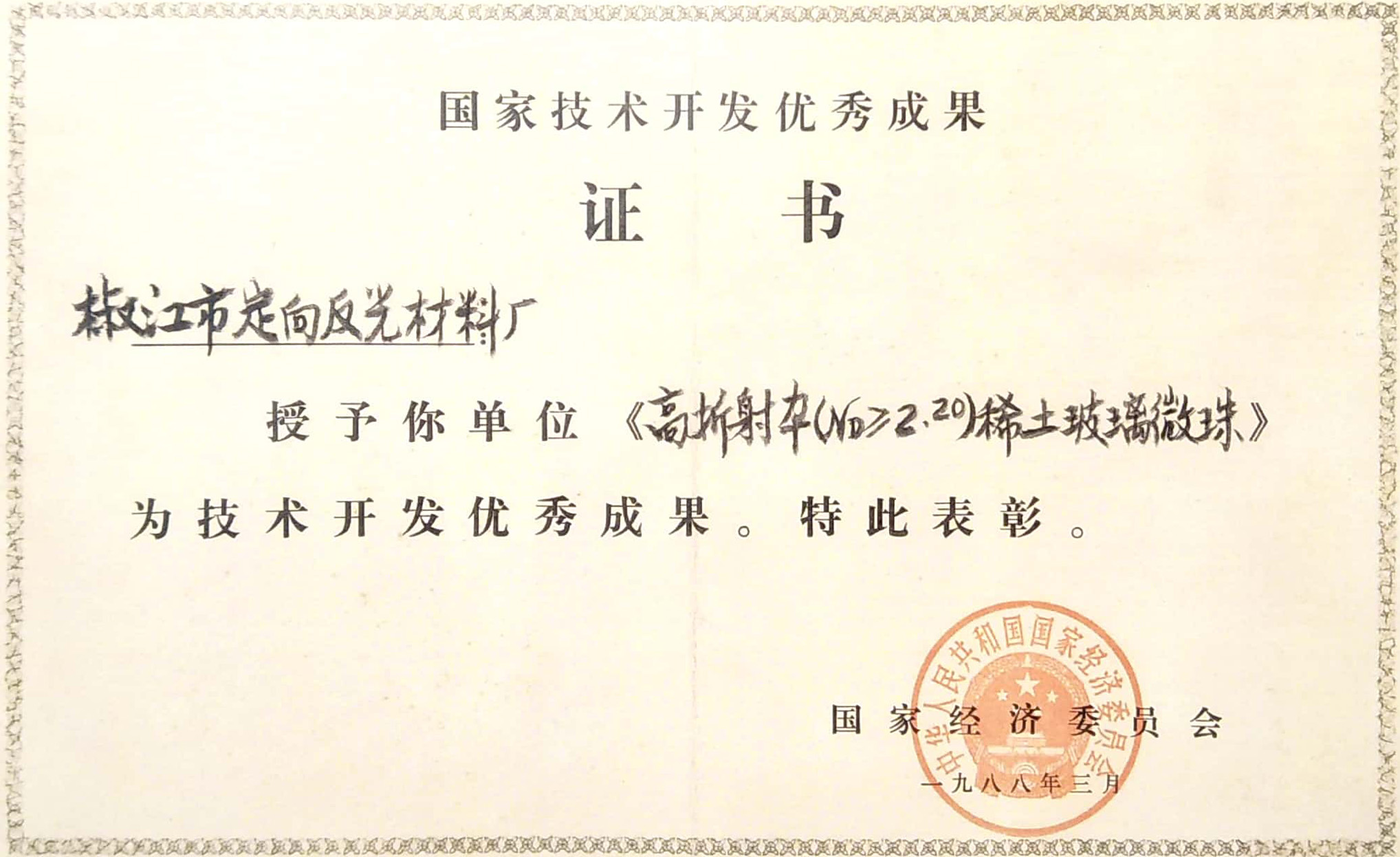 youxiuchengg.jpg